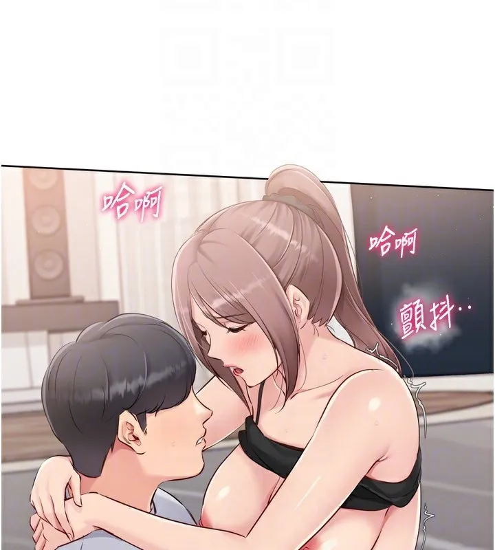 第41话-你是不是更爱我这一味? 116
